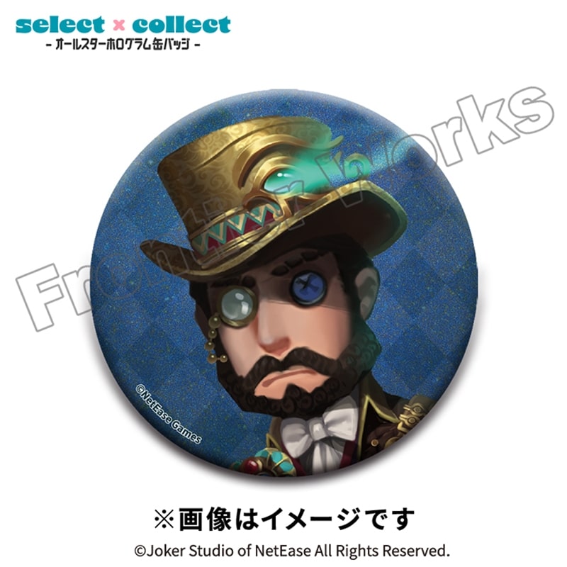 Identity V select×collect -オールスターホログラム缶バッジ- 005 マジシャン
 アニメイトで
2026年02月下旬発売