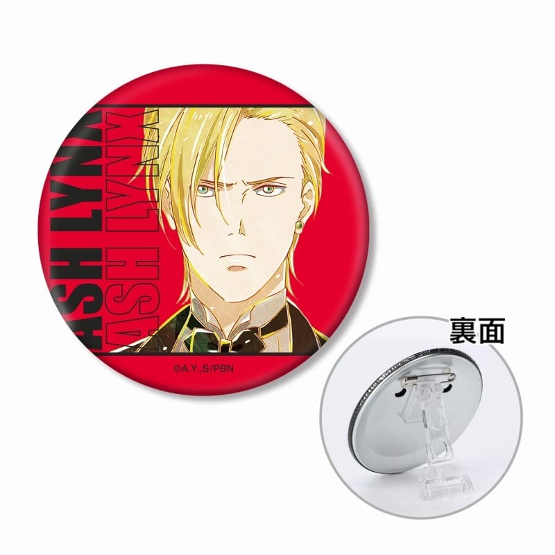 BANANA FISH アッシュ・リンクス Ani-Art 第2弾 3WAY缶バッジ アニメイト
2025/05/17 発売