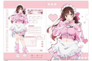 彼女、お借りします (かのかり) クリアファイル(水原千鶴/ジャージメイド)
 
2025年12月発売