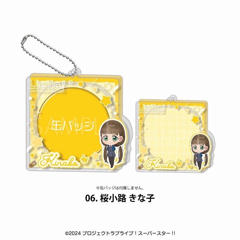 ラブライブ!スーパースター!! アクリル缶バッジケース06.桜小路きな子
 
2025年08月発売