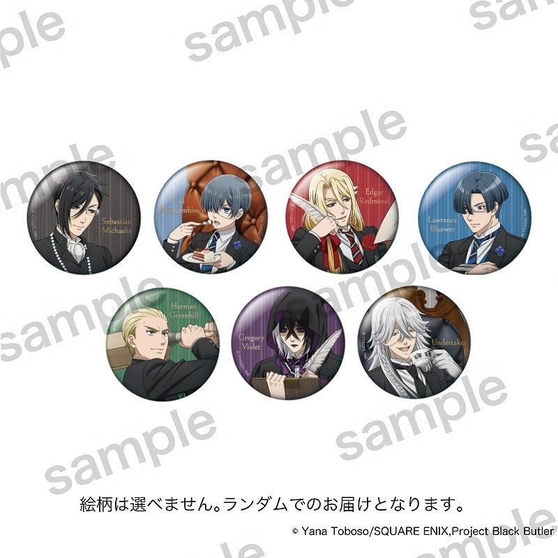 【50%OFF】黒執事 — 缶バッジ【まねきねこコラボ】【再販】
 
2025年06月発売
 【アニメイト】