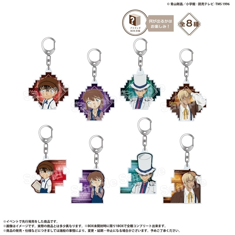 名探偵コナン トレーディングアクリルキーホルダー【アニメイト特典付】
 
2026年01月下旬発売