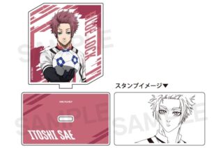 TVアニメ『ブルーロック』　 アクリルスタンプ 07.糸師 冴
 
2025年10月上旬発売
で取扱中
