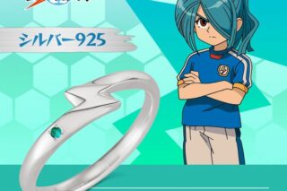 【ポイント還元(15%)】イナズマイレブン セレクションリング 風丸一郎太 シルバー 15号
 
2025年04月上旬発売