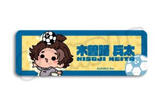 【50%OFF】『イナズマイレブン・ザ・ムービー 2025』 レザーバッジロングMC (木曽路 兵太)
 
2025年04月上旬発売