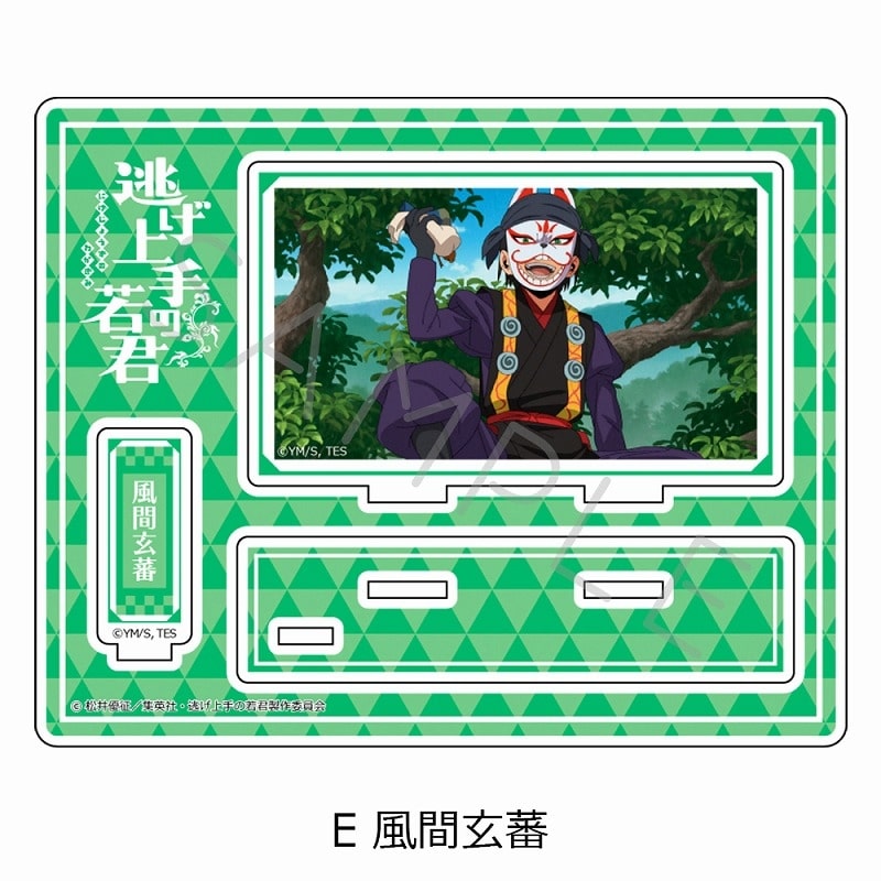【50%OFF】逃げ上手の若君 アクリルスタンド E(風間玄蕃)
 
2025年03月中旬発売