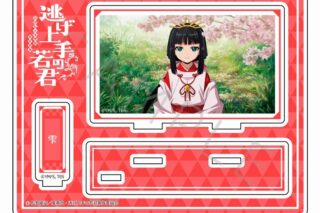 【30%OFF】逃げ上手の若君 アクリルスタンド B(雫)
 
2025年03月中旬発売