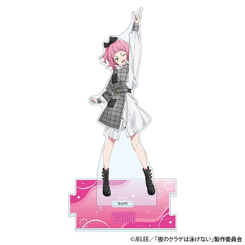 【ポイント還元(20%)】夜のクラゲは泳げない アクリルスタンド 渡瀬 キウイ(ガールズバンドクライ×夜のクラゲは泳げない コラボ ver.)
 
2025年08月上旬発売