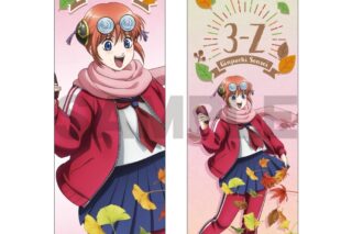 3年Z組銀八先生 クリアしおりセット 神楽 焼き芋
 
2026年02月発売