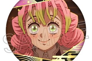 鬼滅の刃 箔押し缶バッジ Vol.3 甘露寺蜜璃
 アニメイトで
2025年12月下旬発売