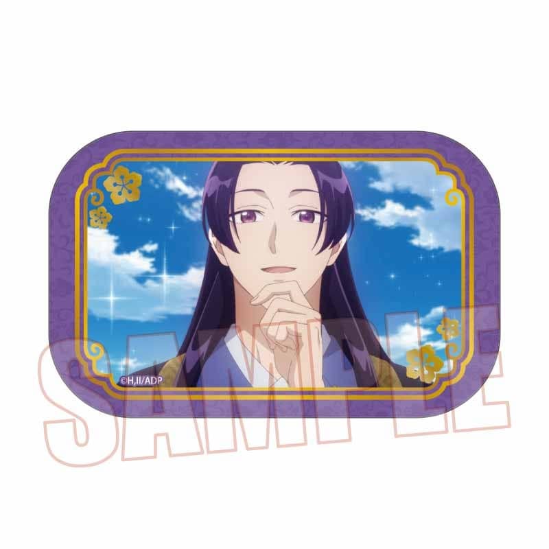 薬屋のひとりごと メモリーズスクエア缶バッジ 壬氏A
 アニメイトで
2026年01月下旬発売