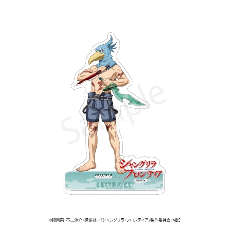 【50%OFF】シャングリラ・フロンティア ミニアクリルスタンド サンラク
 アニメイトで
2024年02月発売