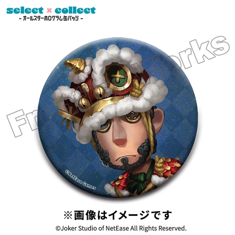 Identity V select×collect -オールスターホログラム缶バッジ- 003 泥棒
 アニメイトで
2026年02月下旬発売