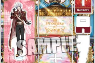 うたプリ ジオラマアクリルスタンド Promise of Song Ver.「黒崎蘭丸」 アニメイトで
2026年02月 中旬 発売
