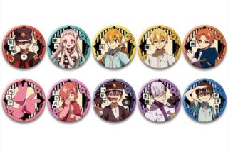 TVアニメ「地縛少年花子くん2」 10個入りトレーディング缶バッジ アニメイトで
2025年12月 下旬 発売予定