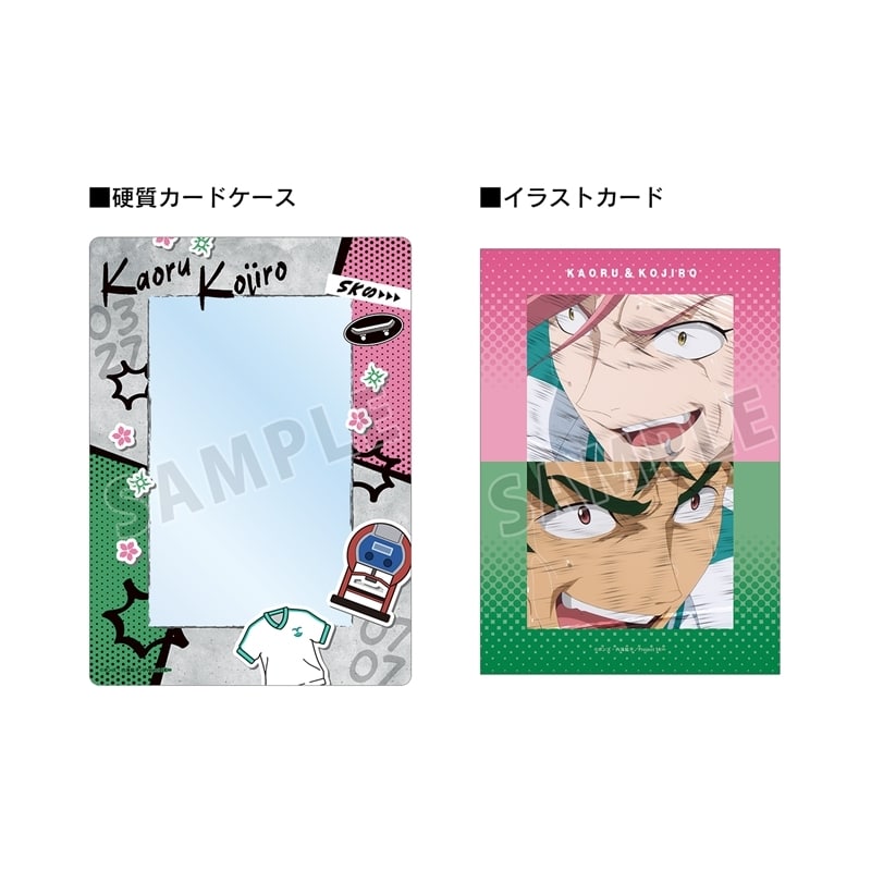 SK∞ エスケーエイト 桜屋敷 薫&南城 虎次郎 A5硬質カードケース&A5場面写イラストカードセット アニメイトで
2025/12/17 発売