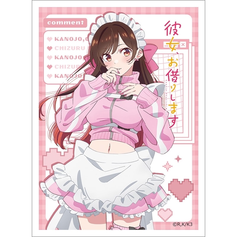 彼女、お借りします (かのかり) スリーブ(水原千鶴/ジャージメイド)
 
2025年12月発売