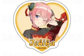 『五等分の花嫁*』金魚絢爛 ダイカットステッカー【中野一花B】
 
2026年03月下旬発売
で取扱中 (アニメイト)