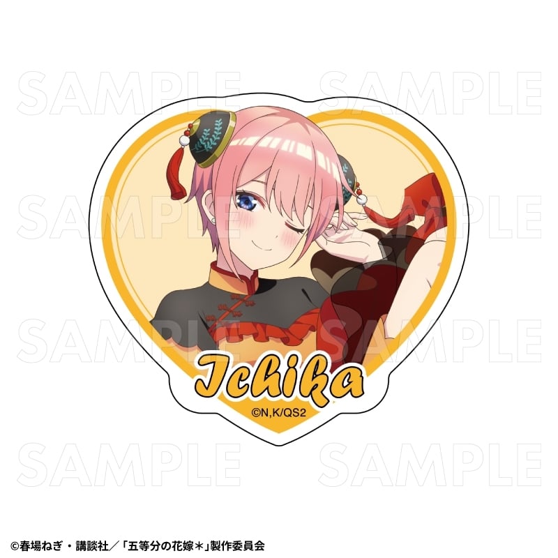 『五等分の花嫁*』金魚絢爛 ダイカットステッカー【中野一花B】
 
2026年03月下旬発売
で取扱中 (アニメイト)