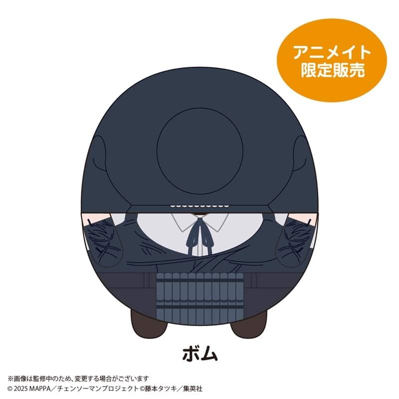 劇場版『チェンソーマン レゼ篇』 ふわコロりんMsize H ボム[アニメイト限定]
 
2026年03月発売
 (アニメイト)