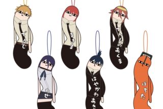 劇場版『チェンソーマン レゼ篇』 ひねくれたやつら【アニメイト特典付】
 
2026年04月発売