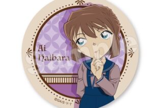 名探偵コナン 吸水コースター 灰原哀
 
2026年01月下旬発売