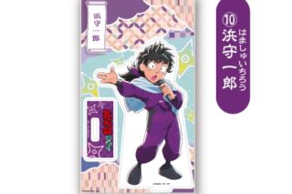 アニメ　「忍たま乱太郎」 アクリルスタンド<浜守一郎>
 アニメイトで
2026年01月下旬発売