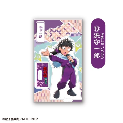 アニメ　「忍たま乱太郎」 アクリルスタンド<浜守一郎>
 アニメイトで
2026年01月下旬発売