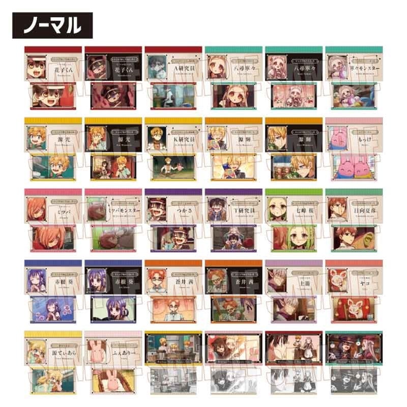 放課後少年花子くん コレクションカード Part2 アニメイトで
2025年12月 下旬 発売予定