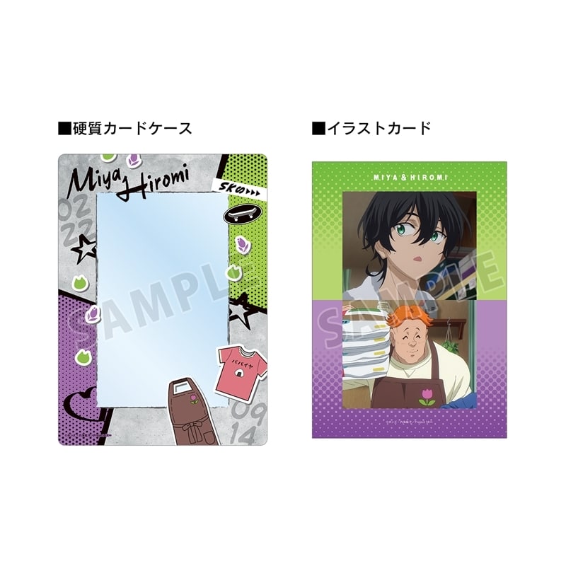 SK∞ エスケーエイト 知念 実也&比嘉 広海 A5硬質カードケース&A5場面写イラストカードセット アニメイトで
2025/12/17 発売