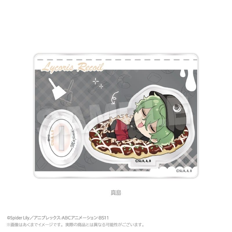 お好み焼き ゆかり×リコリス・リコイル (リコリコ) ミニキャラスタンド 真島
 
2026年02月発売