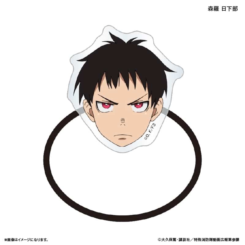 炎炎ノ消防隊  キャラ面ヘアゴム 森羅 日下部
 
2026年02月下旬発売