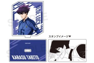 TVアニメ『ブルーロック』　 アクリルスタンプ 04.烏 旅人
 
2025年10月上旬発売
で取扱中