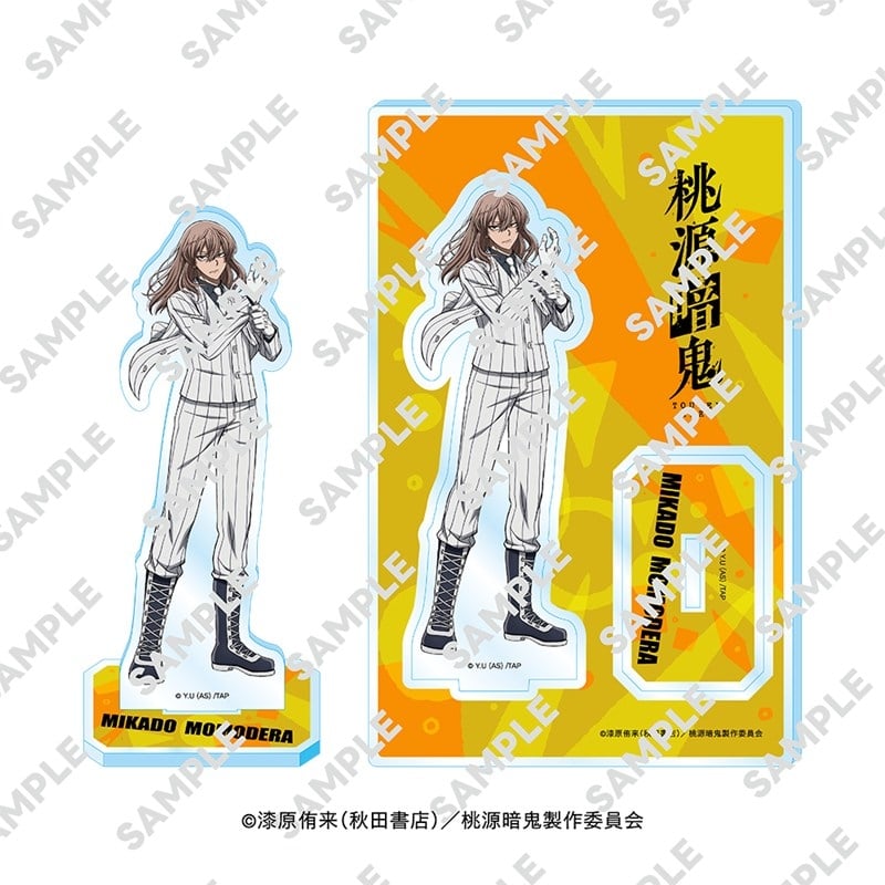 桃源暗鬼 アクリルスタンドフィギュア 桃寺 神門
 
2026年03月発売