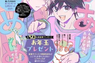 【雑誌】gateau 2026年1月号
 
2025年11月29日発売
で取扱中