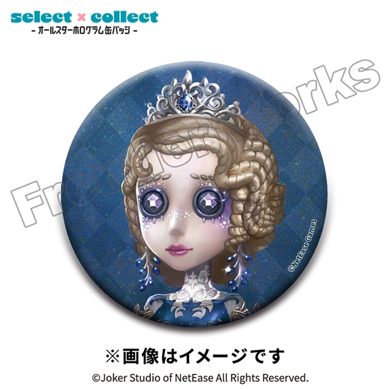Identity V select×collect -オールスターホログラム缶バッジ- 001 医師
 アニメイトで
2026年02月下旬発売