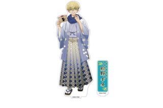 TVアニメ東京リベンジャーズ BIGアクリルスタンド 和装ver. 松野千冬
 アニメイトで
2026年02月発売