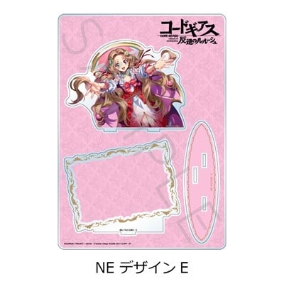 『コードギアス 』 ビッグアクリルスタンドNE (デザインE) アニメイトで
2025/10/17 発売