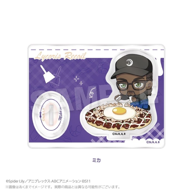 お好み焼き ゆかり×リコリス・リコイル (リコリコ) ミニキャラスタンド ミカ
 
2026年02月発売