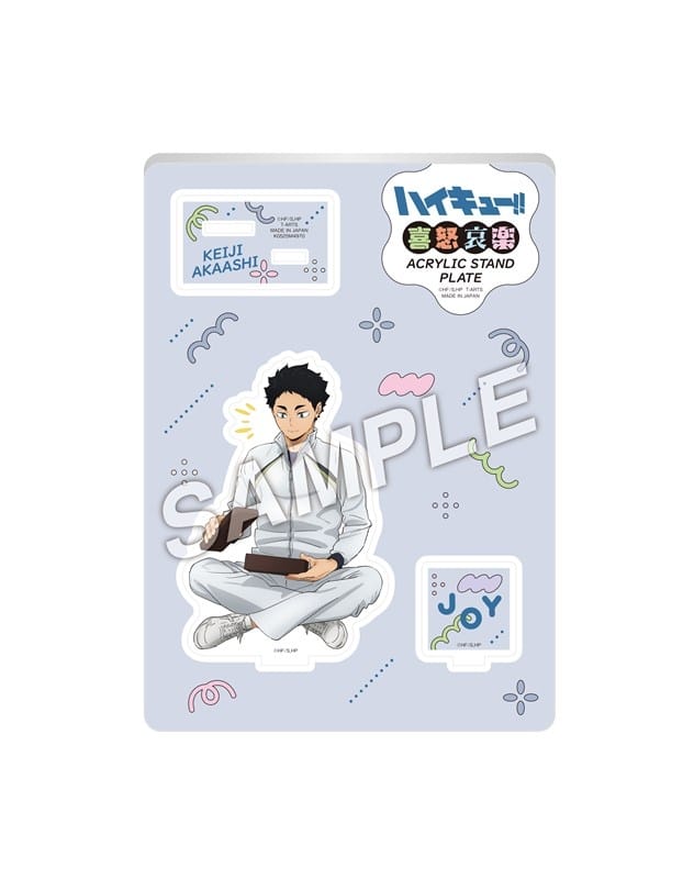 ハイキュー!! 喜怒哀楽アクリルスタンドプレート 赤葦京治[アニメイト限定]
 アニメイトで
2025年12月20日発売