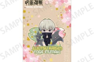 呪術廻戦 トラベルステッカー Enjoy Japan ver. 狗巻棘【再販】
 
2025年10月17日発売
で取扱中