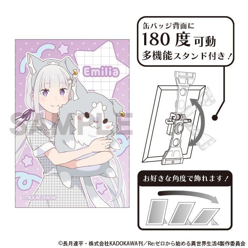リゼロ アート缶バッジ エミリア 遊園地
 
2026年02月発売