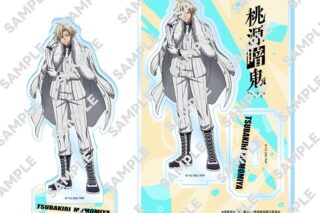 桃源暗鬼 アクリルスタンドフィギュア 桃宮 唾切
 
2026年03月発売