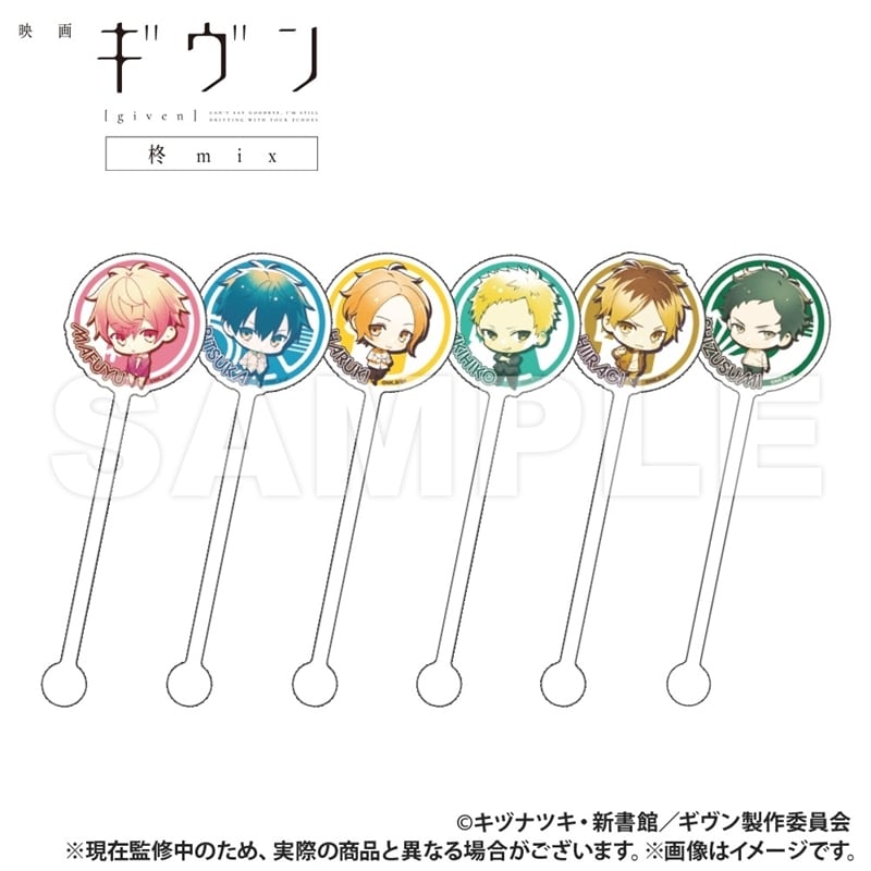 映画 ギヴン 柊 mix トレーディング アクリルマドラー【再販】
 
2026年03月上旬発売
で取扱中