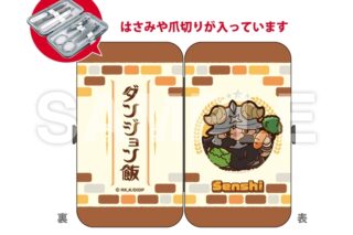 ダンジョン飯 エチケットセット_センシ【再販】
 
2026年03月上旬発売
で取扱中