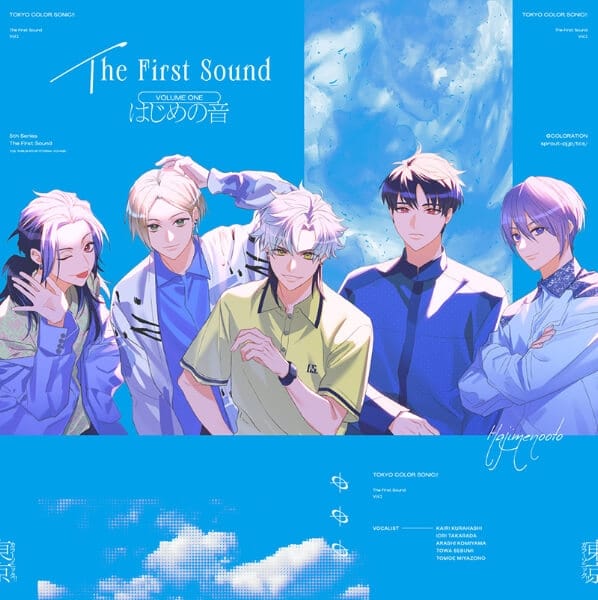 東京カラーソニック!! -はじめの音-Vol.1(ドラマCD音声)
 アニメイトで
2025/11/28 発売