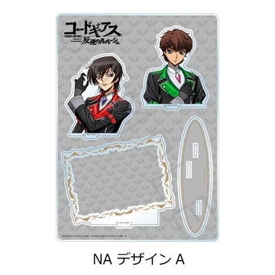 『コードギアス 』 ビッグアクリルスタンドNA (デザインA) アニメイトで
2025/10/17 発売