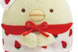 すみっコぐらし ×サクマいちごみるくキャンディ てのりぬいぐるみ ぺんぎん? アニメイトで
2024/12/31 発売
