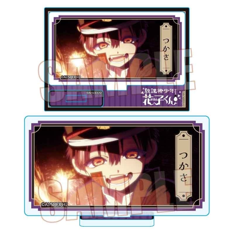 放課後少年花子くん メモリーズミニスタンド Part2 つかさB アニメイトで
2025年12月 下旬 発売予定