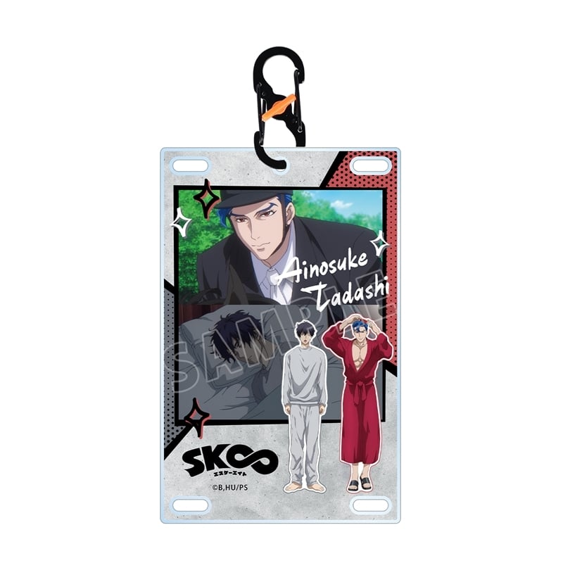 SK∞ エスケーエイト 神道 愛之介&菊池 忠 カラビナ付きカード型アクリルキーホルダー アニメイトで
2025/12/17 発売